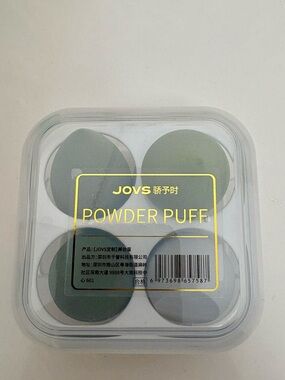 JOVS Beauty Blender Style Makeup Sponge Set